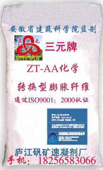 HY-503复合型防腐阻锈剂