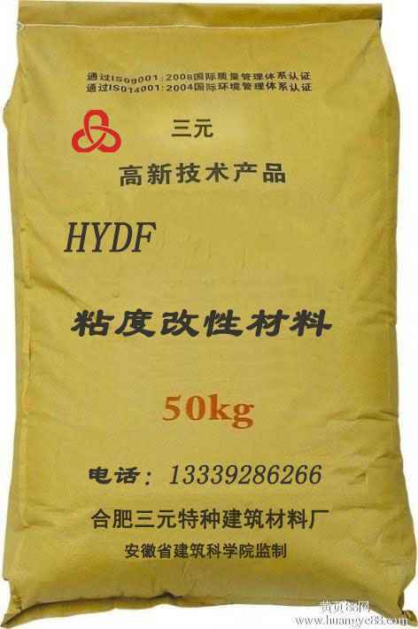 HHC-S水化热抑制剂
