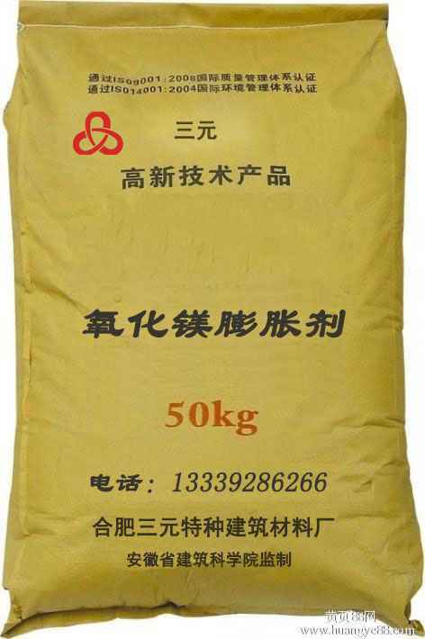 HA-KJ高效抗腐蚀气密剂